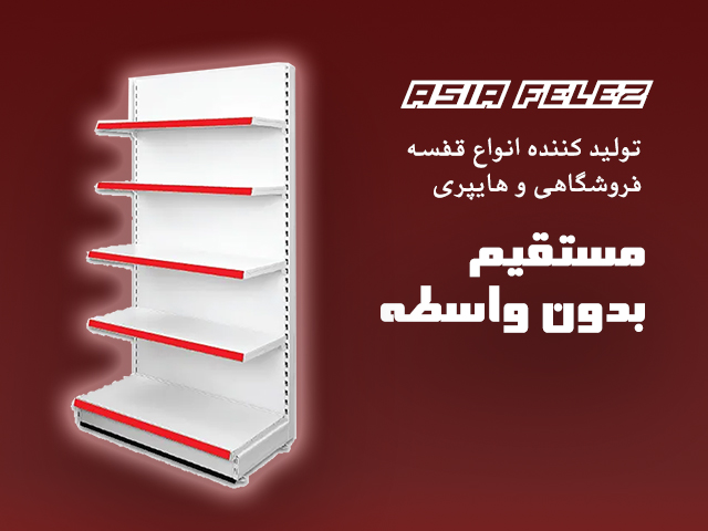 mobile banner 2
