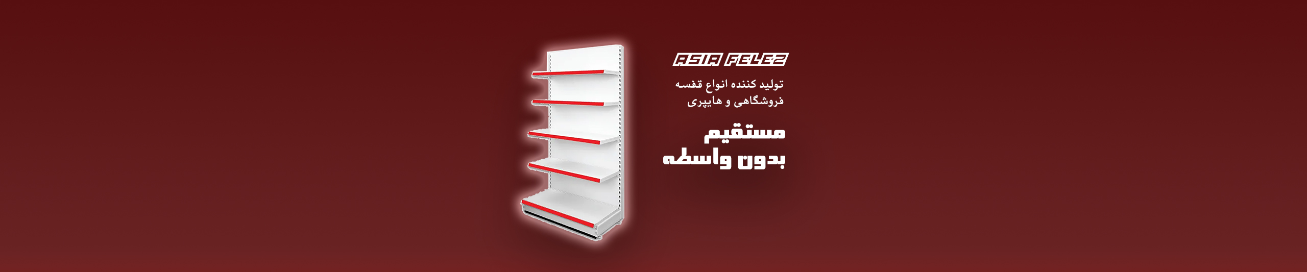 pc banner 2